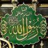 Фото профиля صلوات