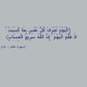 Profilbild von توكلت علي الله