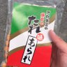 Фото профиля にく。裏