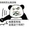 Tony TE 的头像