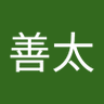 川村善太 profil fotoğrafı