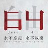 星星之火 profil fotoğrafı