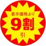 Фото профиля スワッチ