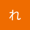 稲生れい子 的头像