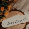 سبحان الله 的头像