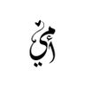 Salha Alzahrani profil fotoğrafı