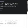 Profilbild von بسام مجلي