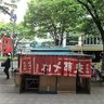 Фото профиля 楓