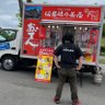 仙岩峠の茶屋@スギ's profile picture