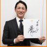Profilbild von あいる