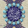Фото профиля الغريب