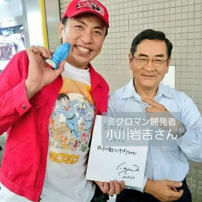 yoshirinkun's profile picture