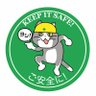 わいたん's profile picture
