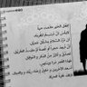 Фото профиля أبو يزن