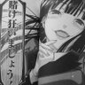 アイリス 的头像
