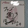 大人たちにも夢を!'s profile picture