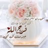 عبد العزيز profil fotoğrafı