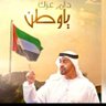Фото профиля 🇦🇪Abu Zayed-إماراتي وافتخر🇦🇪