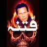 Ali bhai's profile picture