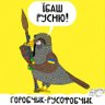 Джон Макклейн's profile picture