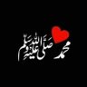 امين 🇵🇸 的头像