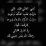 صدقة جارية عن الغالي 💔 ووالدي و أموات المسلمين's profile picture