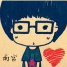 nangongyuan's profile picture
