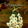 ئاكام سيلمانيه profil fotoğrafı