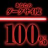 Profilbild von 辛くても頑張りましょ