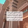 Profilbild von اسعد الناس يسعدونك