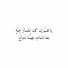 Фото профиля فاطمه