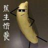 癢癢又不能抓 profil fotoğrafı