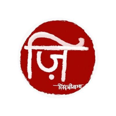 zindaginama1's profile picture