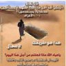 ماجد الشمري 的头像