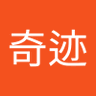 奇迹缔造者 profil fotoğrafı