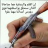 Mohamed Merabet 的头像