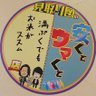 ฅ͒͒͒͒おなかすいたฅ͒͒͒͒'s profile picture