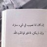 Фото профиля زهر🌼🌻