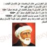 أبو القاسم's profile picture