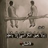 ابومعاذ profil fotoğrafı