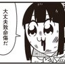 かおりー( ˘ω˘ )🧷 profil fotoğrafı