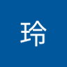 Фото профиля 唐玲