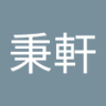 Profilbild von 陳秉軒