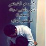 Фото профиля خالد
