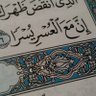 Profilbild von Syeda Ammara