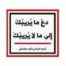 عبدالوهاب الفقيه - أبو مراد 的头像