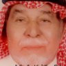 أ. حنان بنت سعود's profile picture