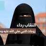 دعاء جابر's profile picture