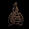 ‎Asma Bint Saqer Al Qassimi's profile picture