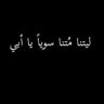Profilbild von جلال جواد